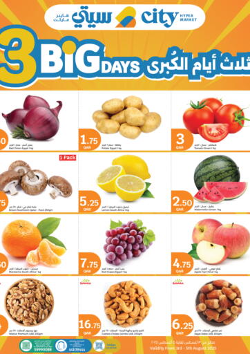 3 Big Days من سيتي هايبرماركت الشمال قطر